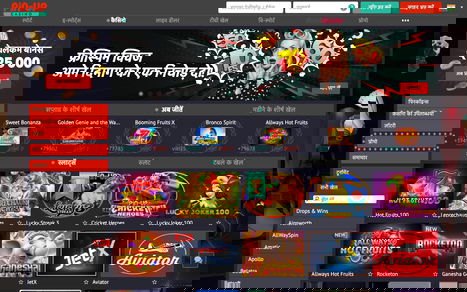 casino pin up online